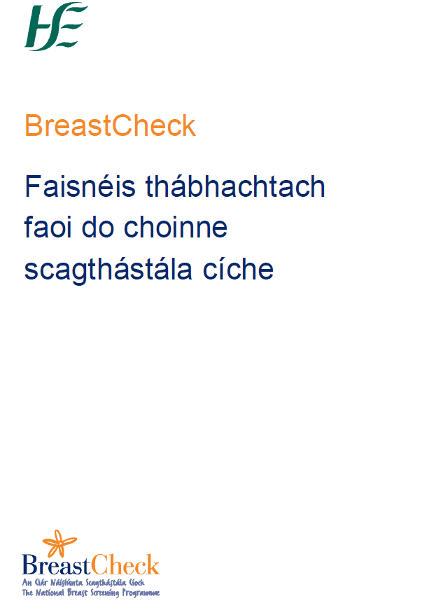 Important information about breast screening appointment - IRISH